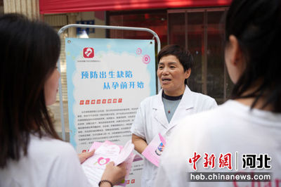 守護生命起點 隆堯縣婦幼保健服務中心開展出生缺陷防治宣傳活動