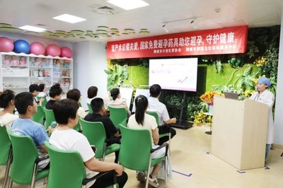 關愛生命全周期，健康服務進聊城——中國計生協全生命周期生殖健康綜合服務項目落地東昌府區婦幼保健院